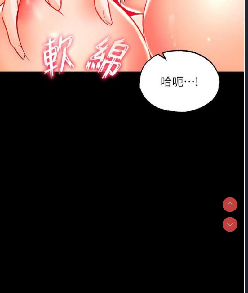 射雕英雄传：一捅天下