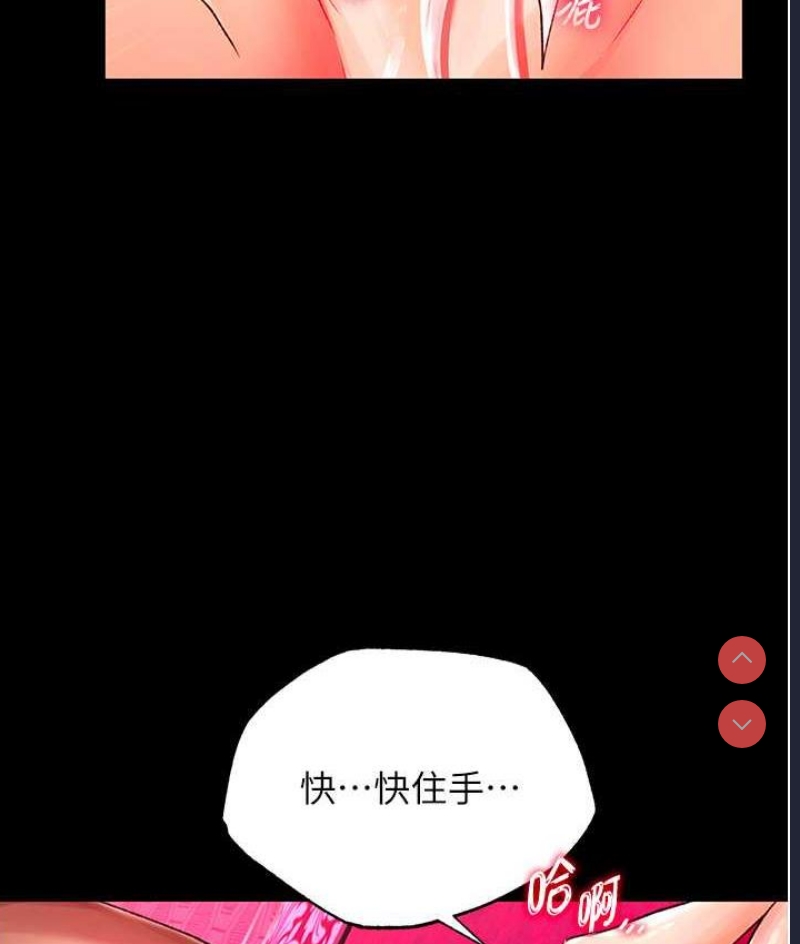 射雕英雄传：一捅天下