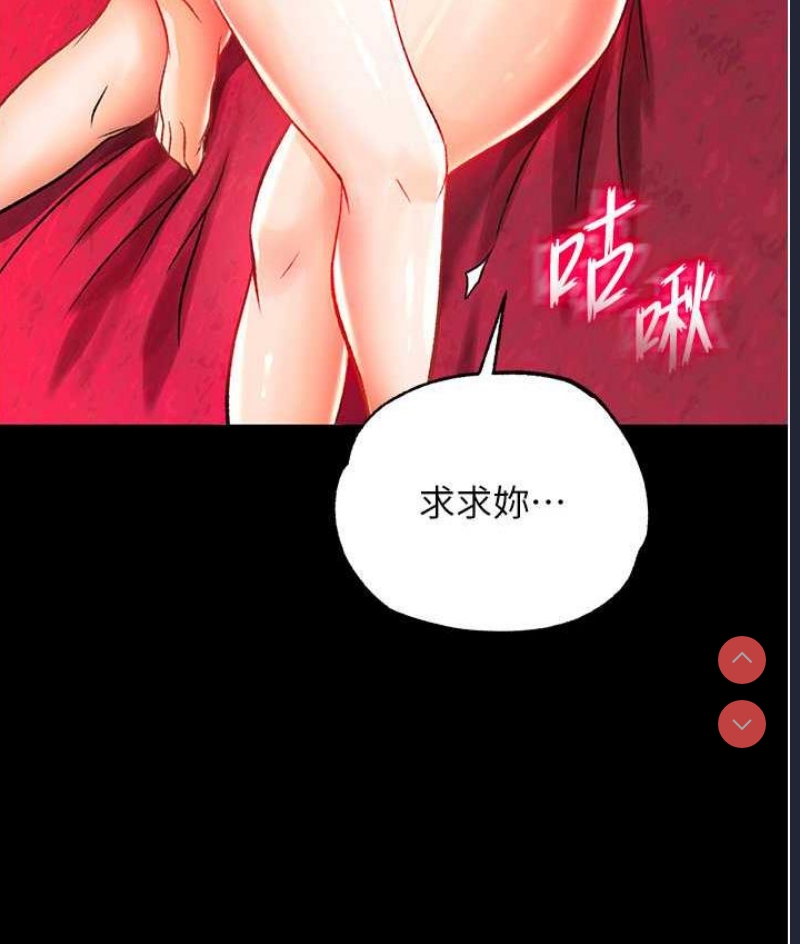 射雕英雄传：一捅天下