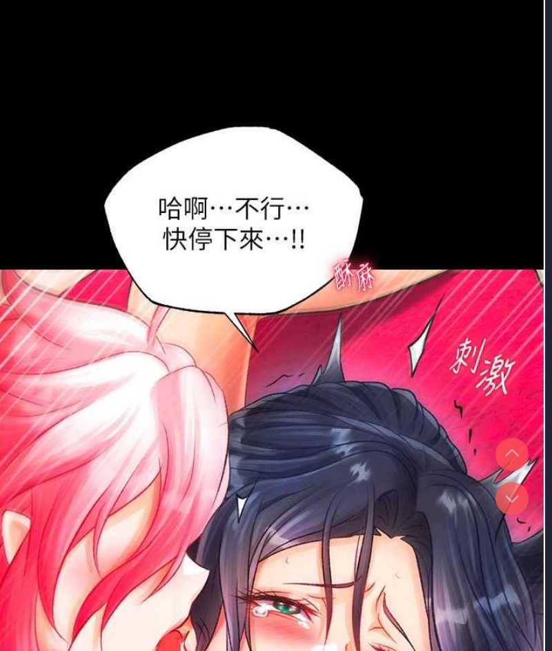 射雕英雄传：一捅天下