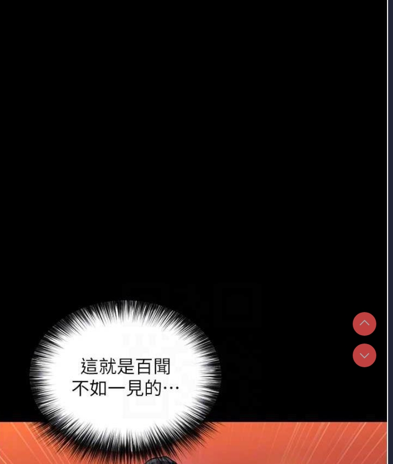 射雕英雄传：一捅天下