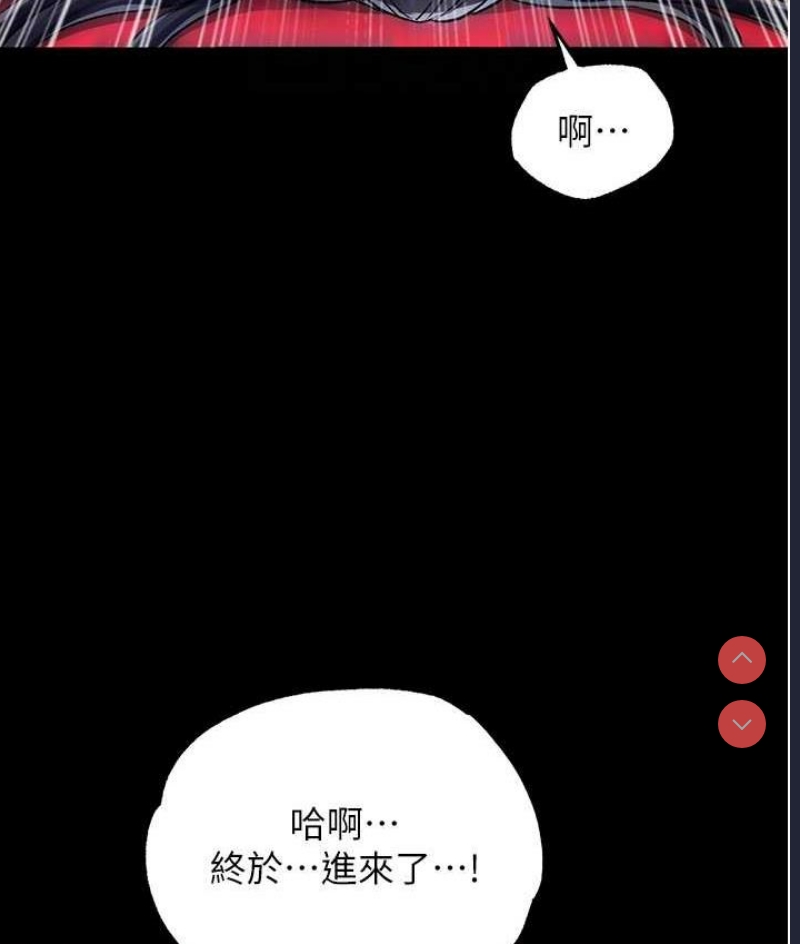 射雕英雄传：一捅天下