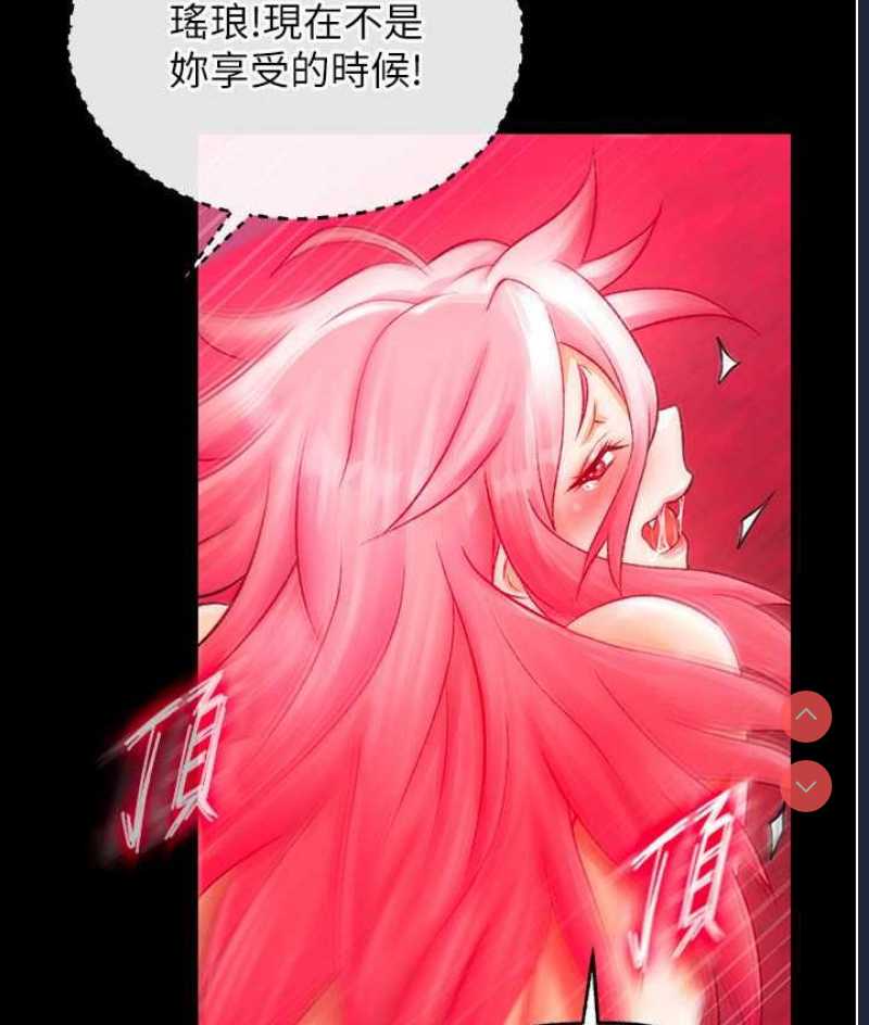 射雕英雄传：一捅天下