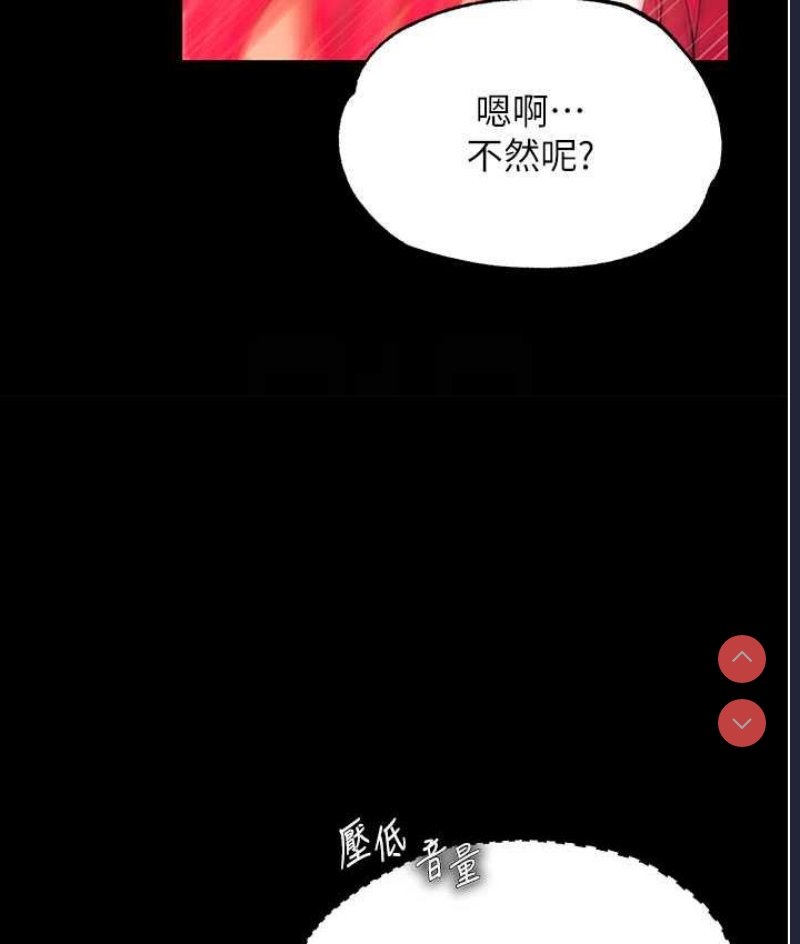 射雕英雄传：一捅天下