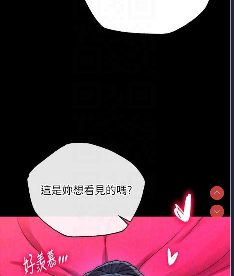 射雕英雄传：一捅天下