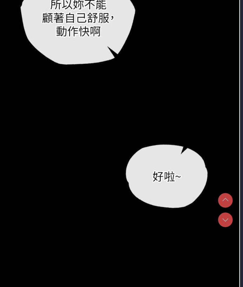 射雕英雄传：一捅天下