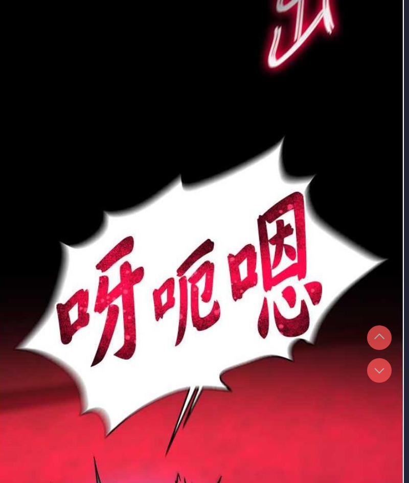 射雕英雄传：一捅天下