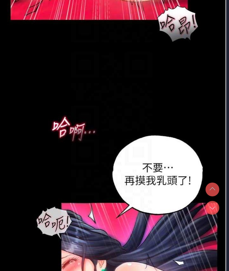 射雕英雄传：一捅天下