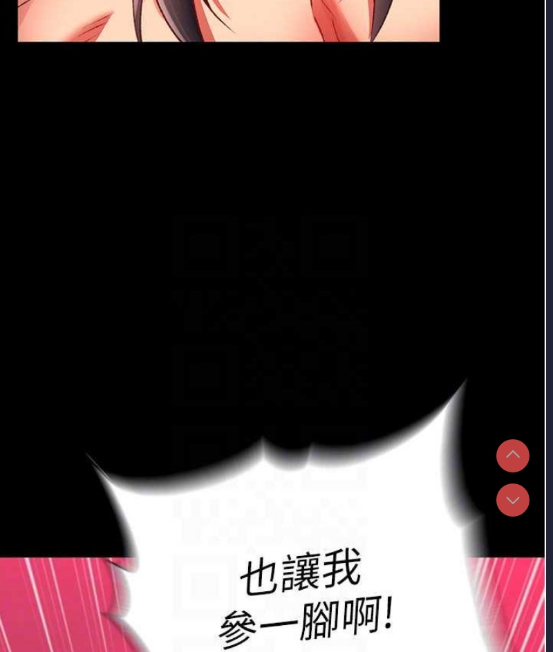 射雕英雄传：一捅天下