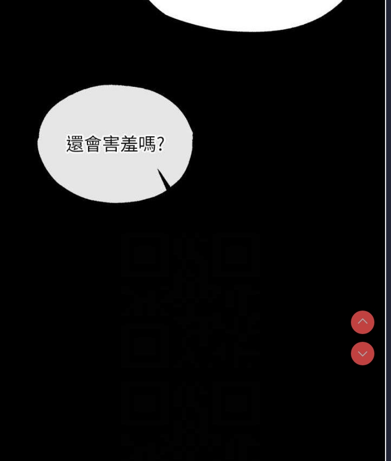 射雕英雄传：一捅天下