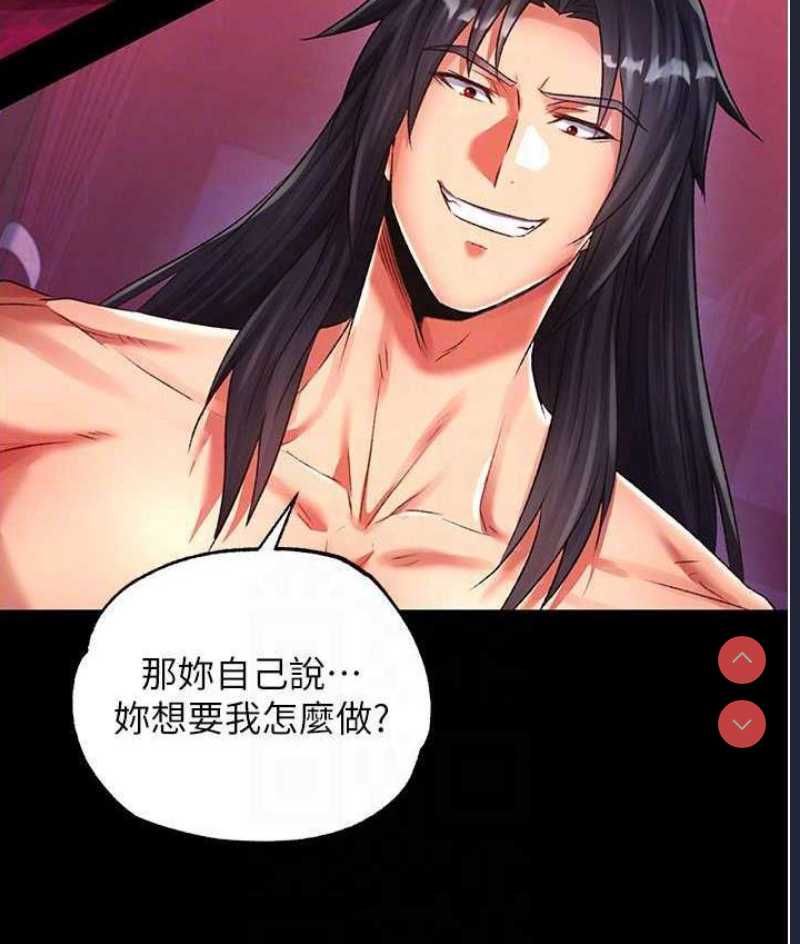 射雕英雄传：一捅天下