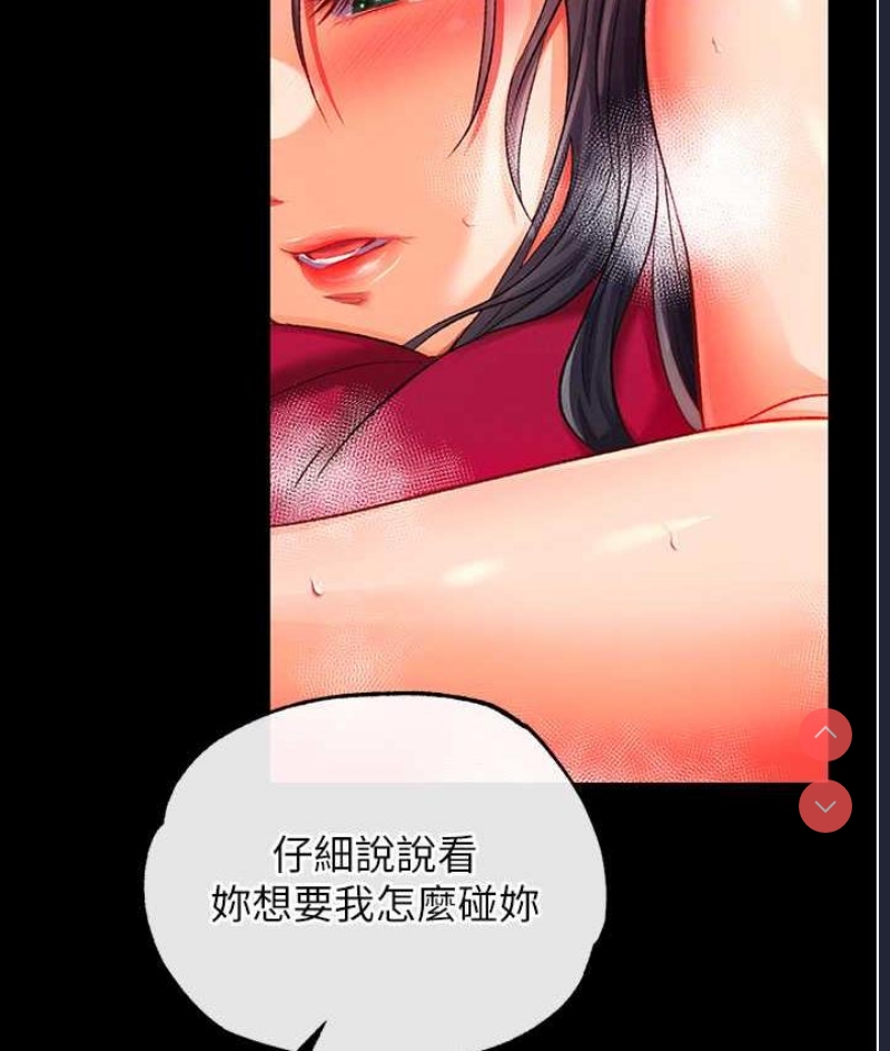 射雕英雄传：一捅天下