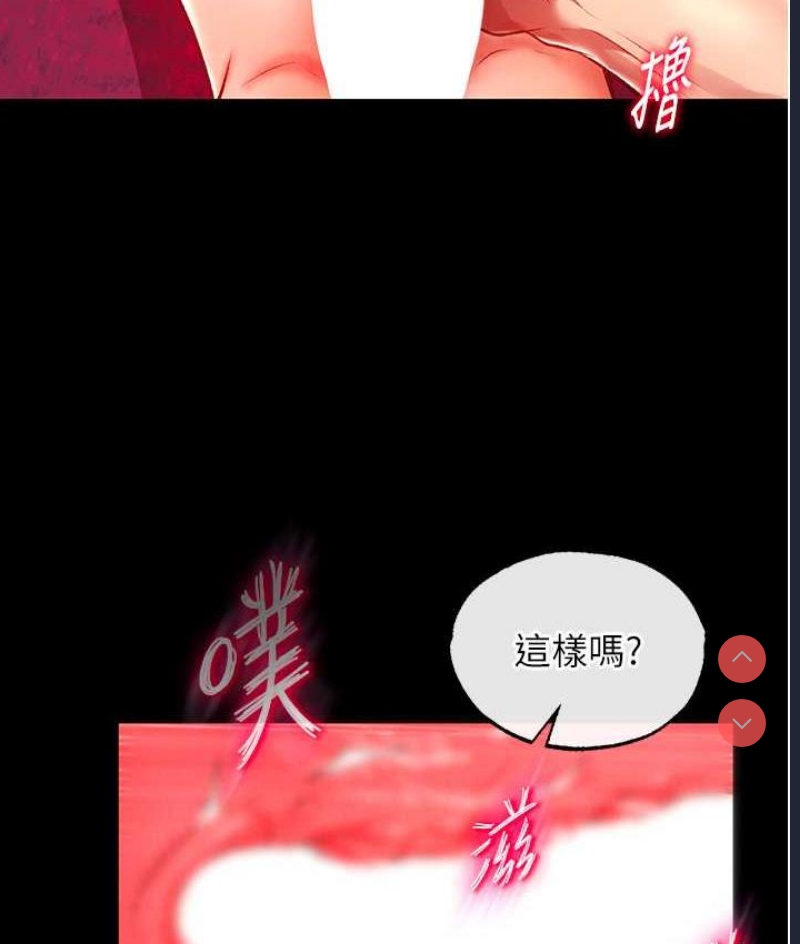 射雕英雄传：一捅天下