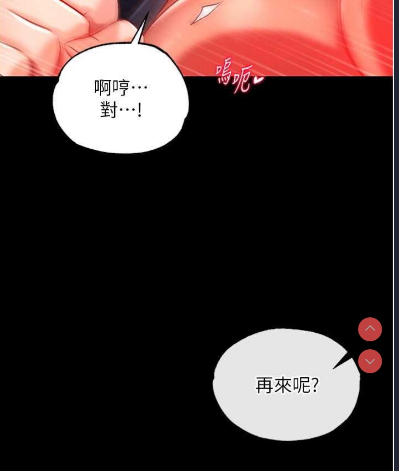 射雕英雄传：一捅天下