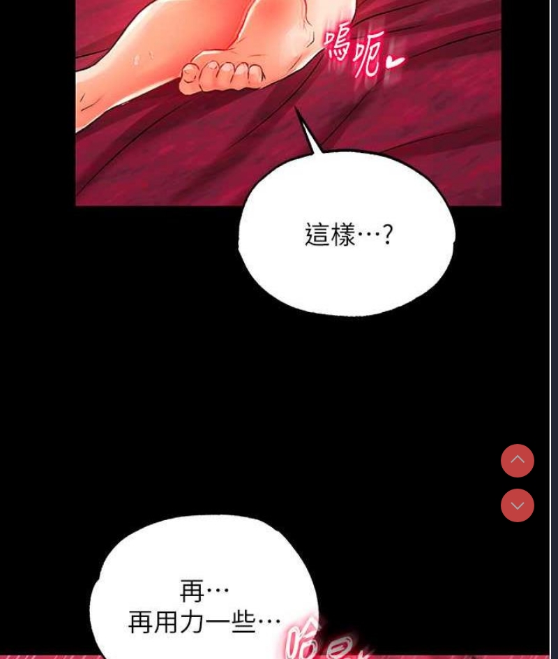 射雕英雄传：一捅天下