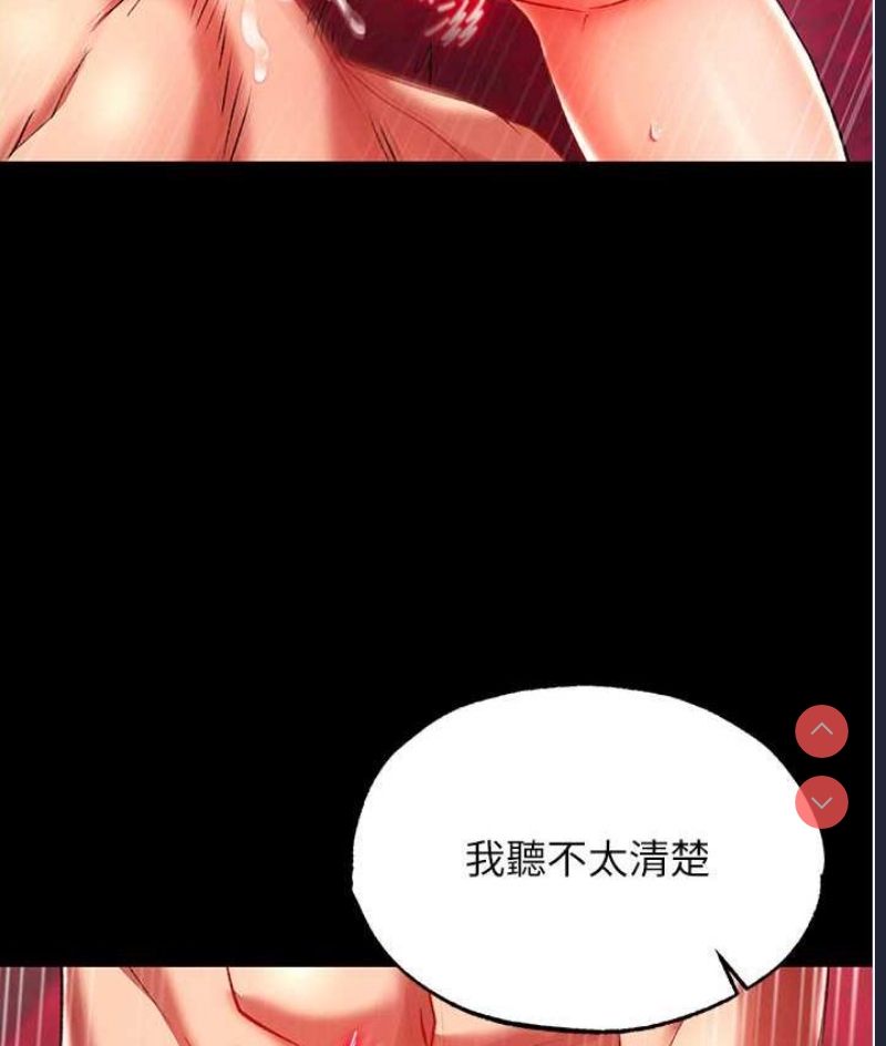 射雕英雄传：一捅天下