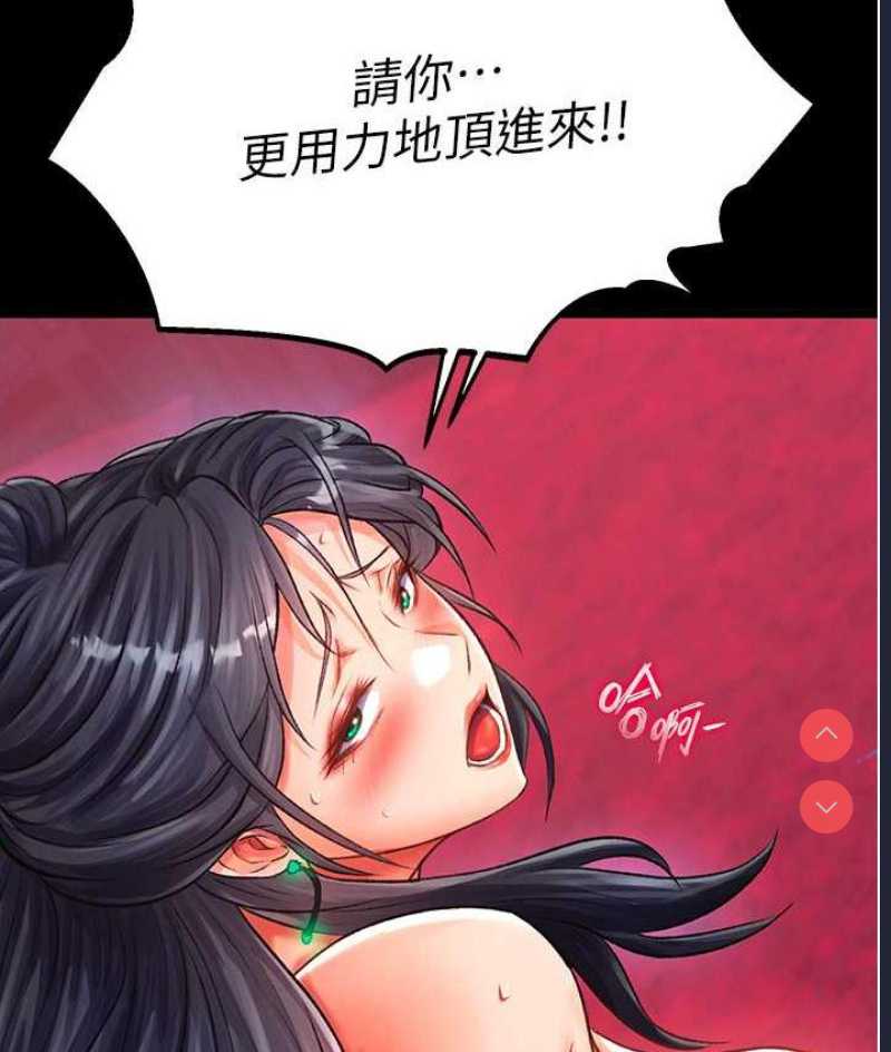 射雕英雄传：一捅天下