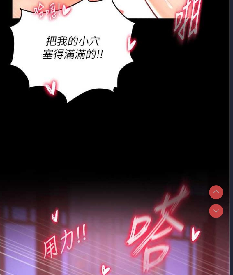 射雕英雄传：一捅天下