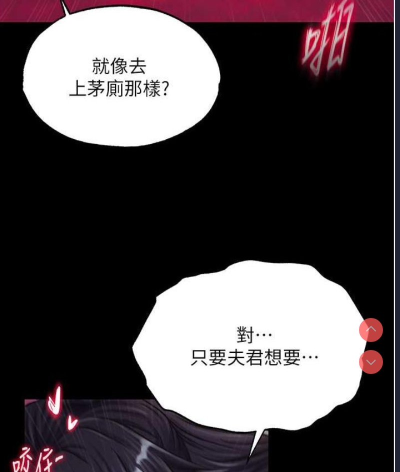 射雕英雄传：一捅天下