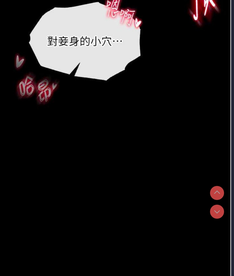 射雕英雄传：一捅天下