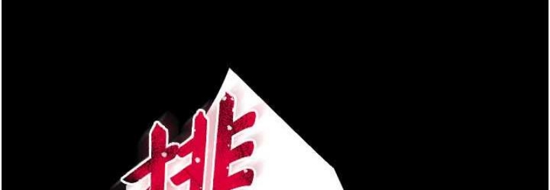 射雕英雄传：一捅天下