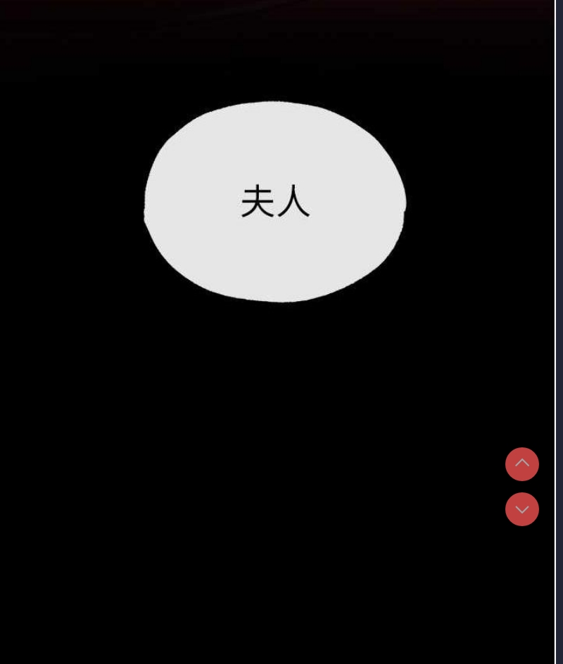 射雕英雄传：一捅天下