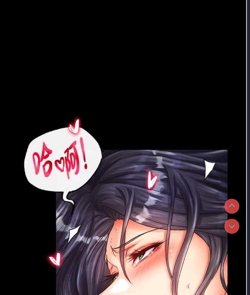 射雕英雄传：一捅天下