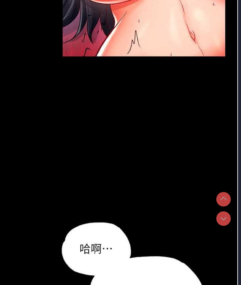 射雕英雄传：一捅天下