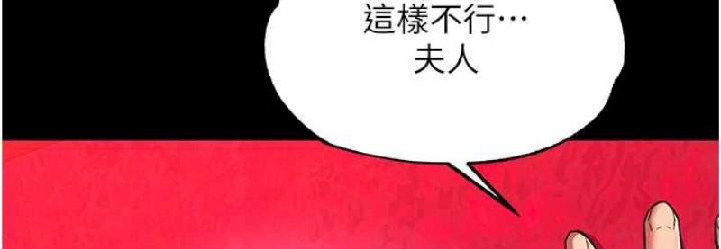 射雕英雄传：一捅天下