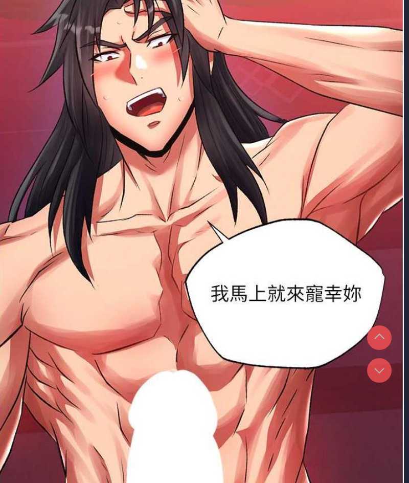 射雕英雄传：一捅天下