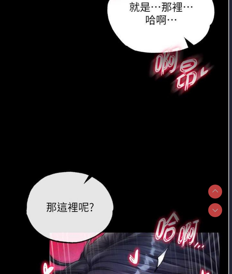 射雕英雄传：一捅天下