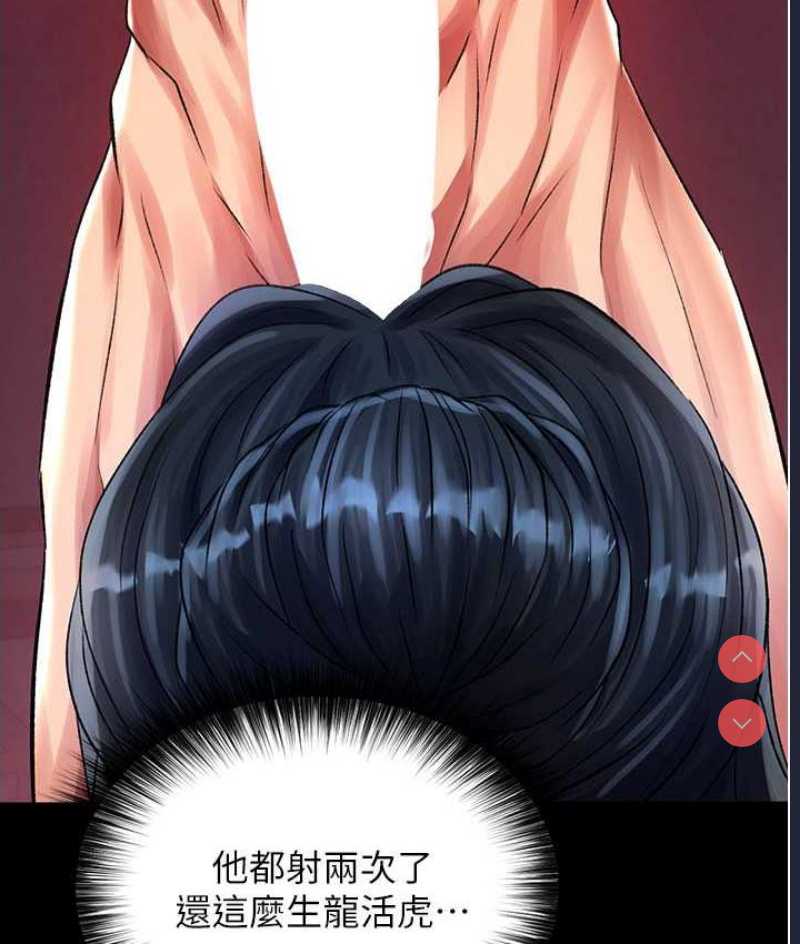 射雕英雄传：一捅天下