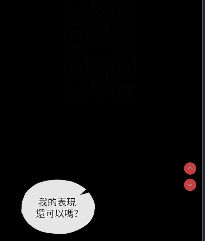 射雕英雄传：一捅天下