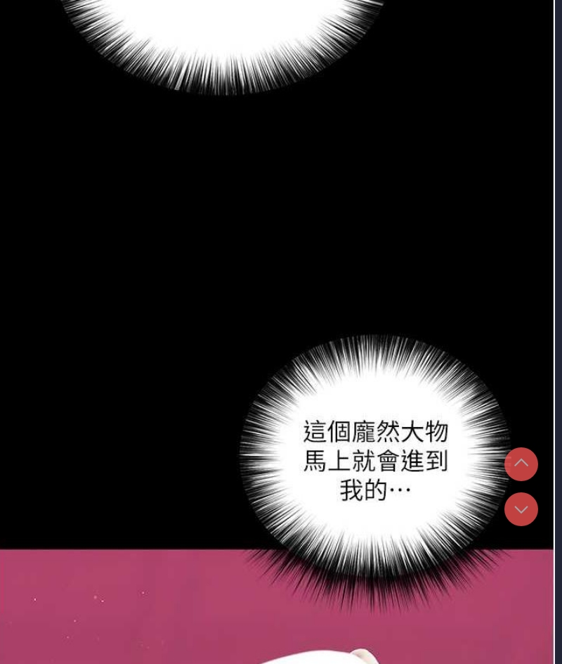 射雕英雄传：一捅天下