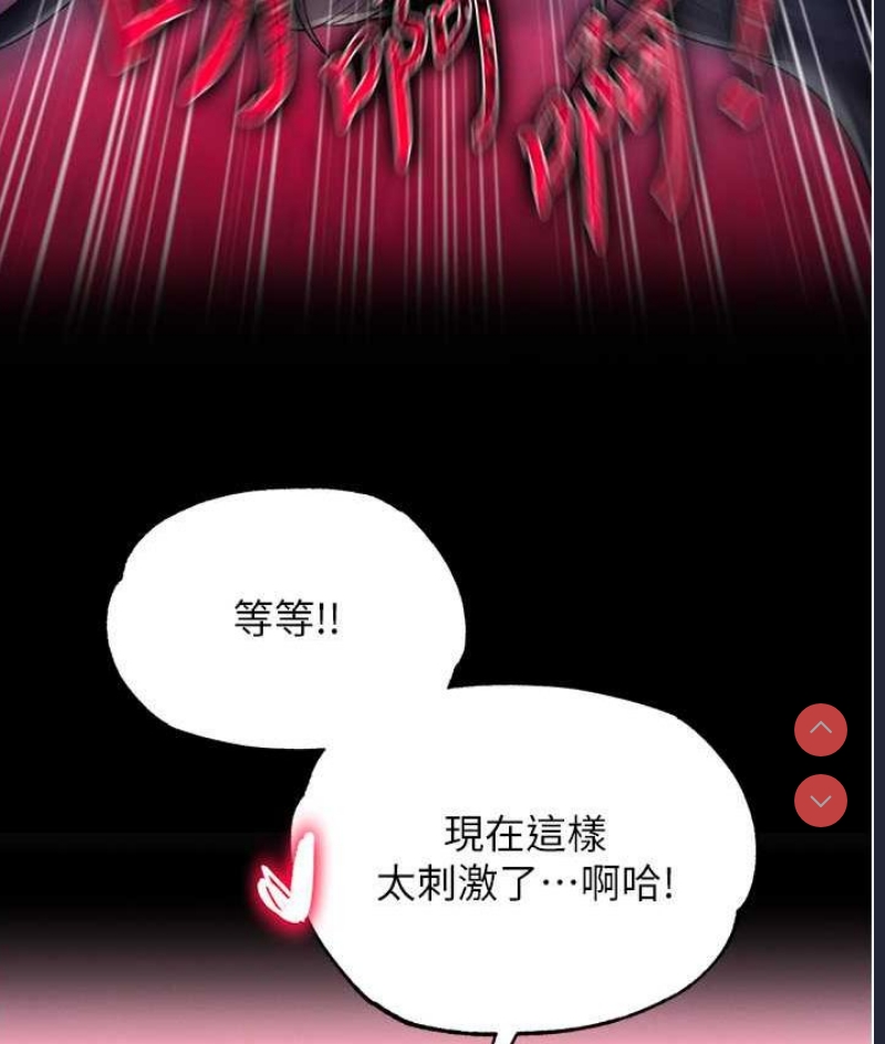 射雕英雄传：一捅天下