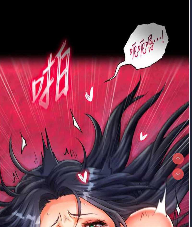 射雕英雄传：一捅天下
