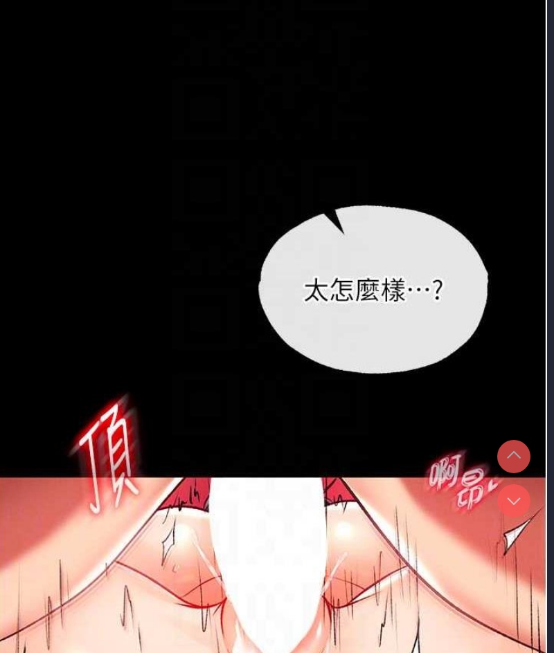 射雕英雄传：一捅天下