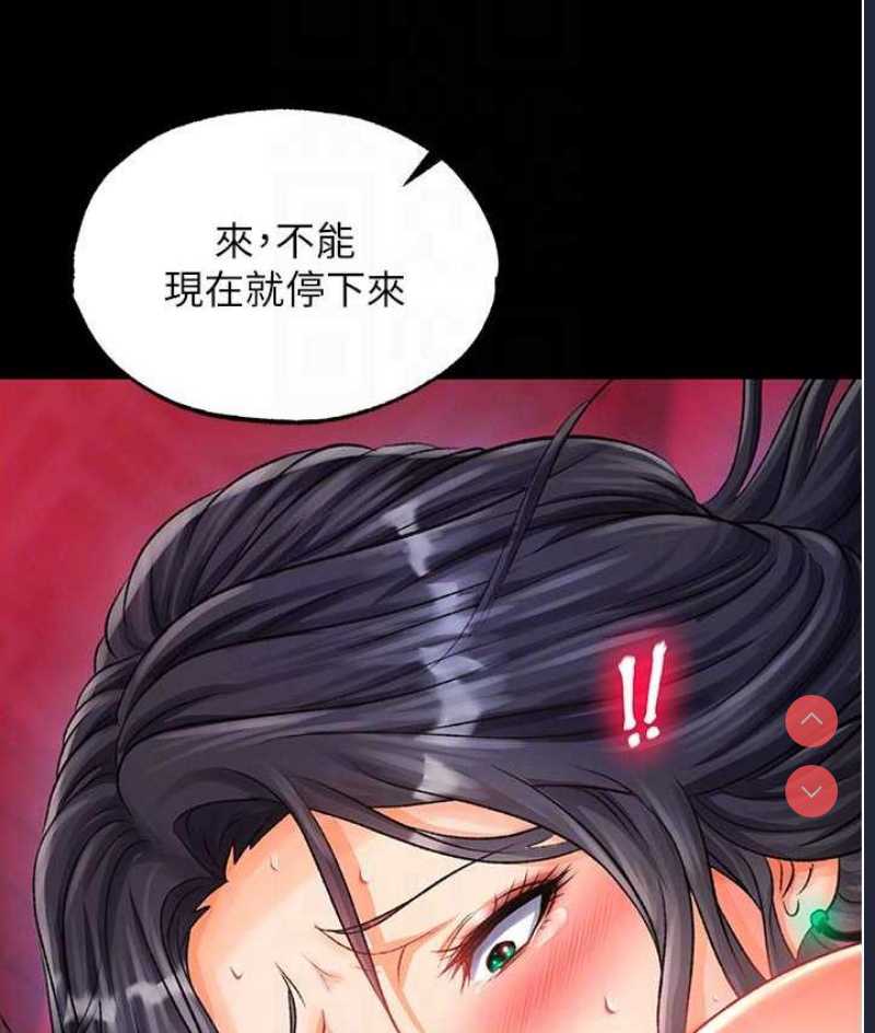 射雕英雄传：一捅天下