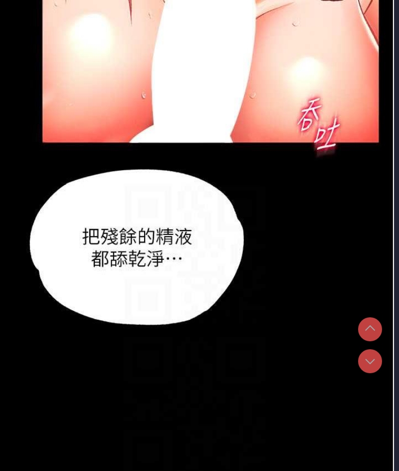 射雕英雄传：一捅天下