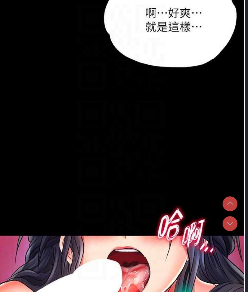 射雕英雄传：一捅天下