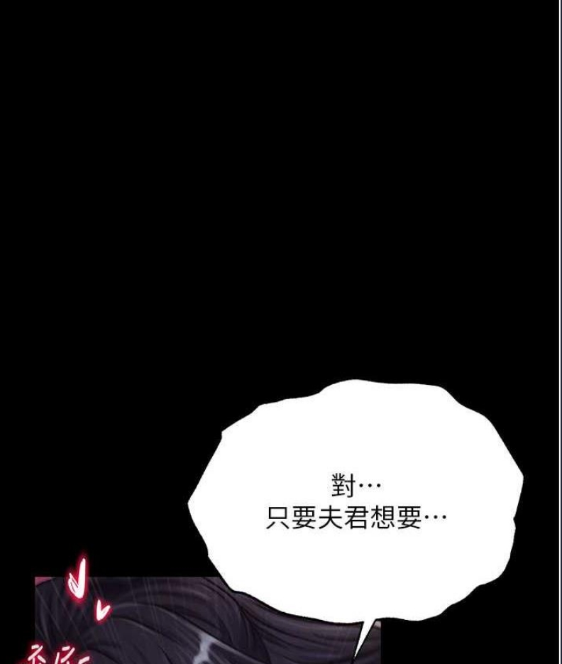 射雕英雄传：一捅天下