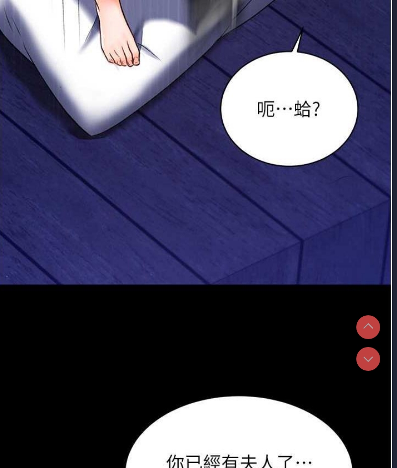 射雕英雄传：一捅天下
