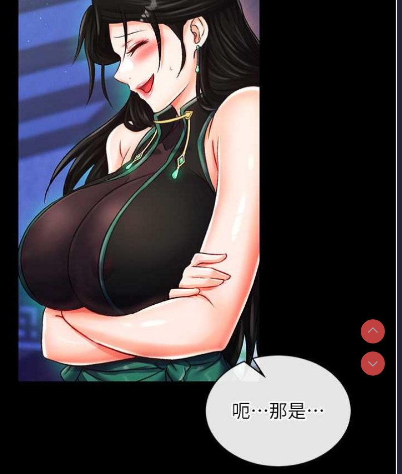 射雕英雄传：一捅天下