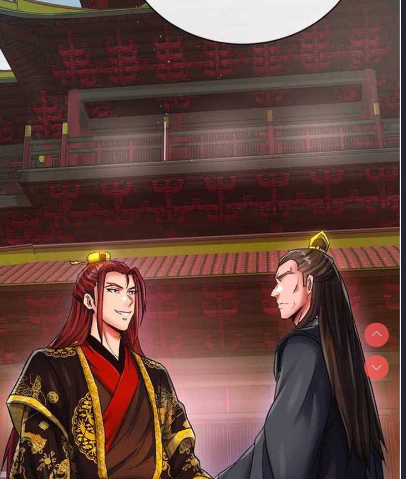 射雕英雄传：一捅天下
