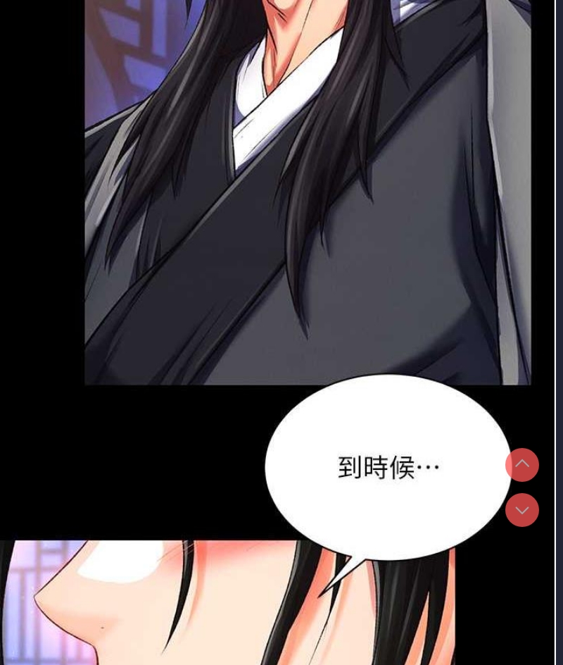 射雕英雄传：一捅天下