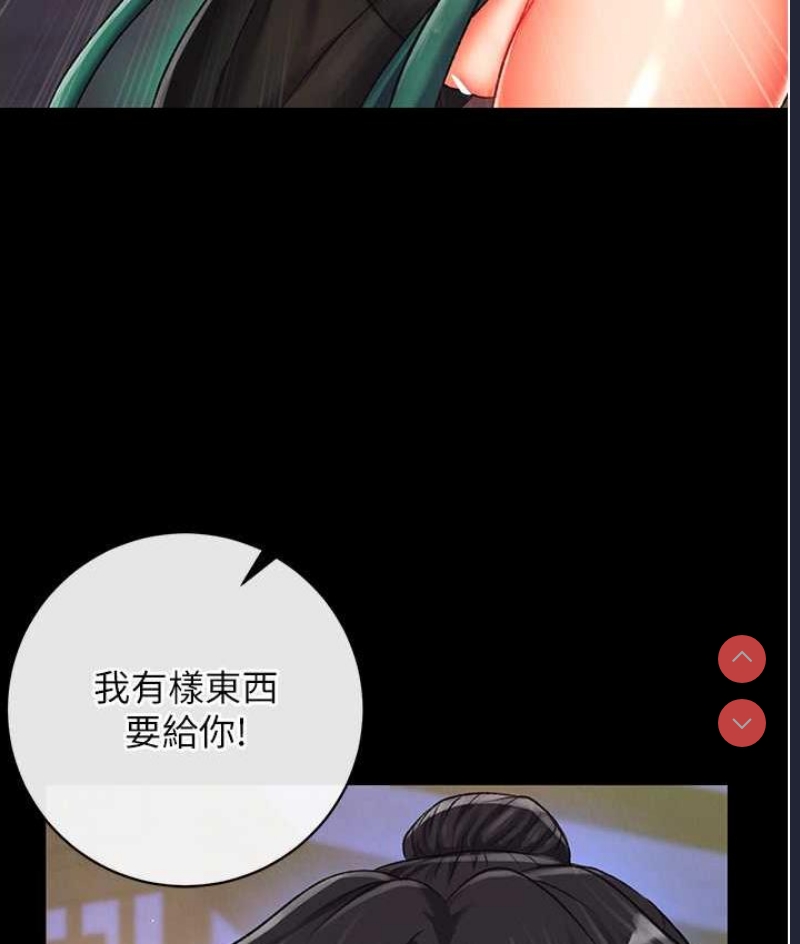 射雕英雄传：一捅天下