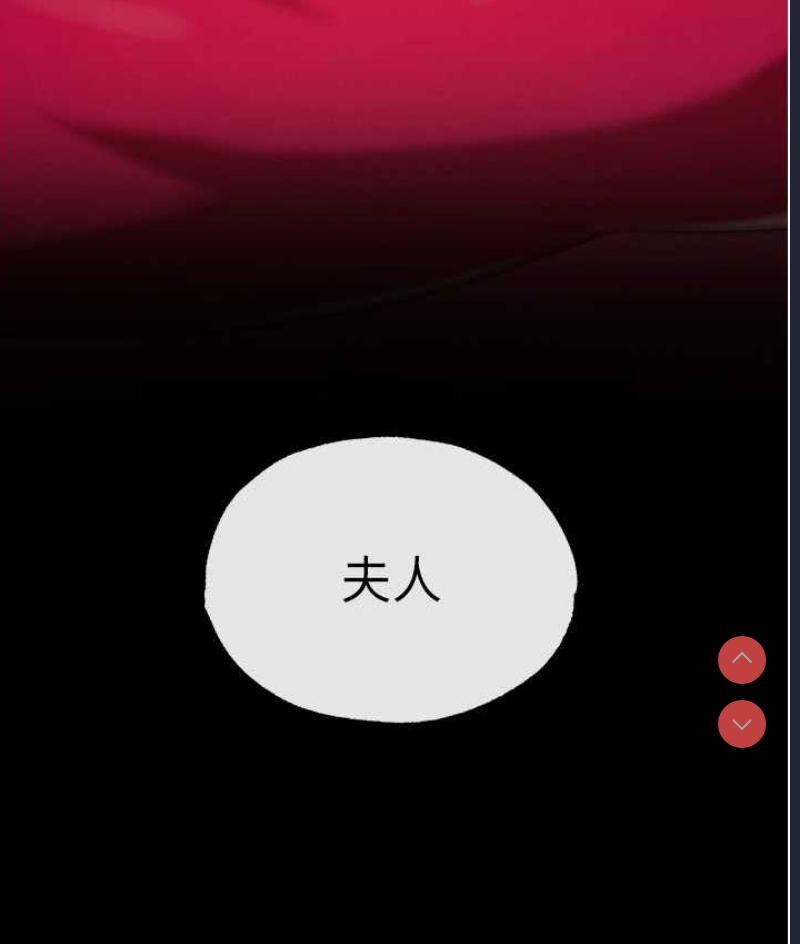 射雕英雄传：一捅天下