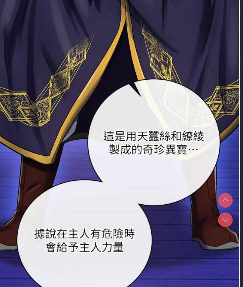 射雕英雄传：一捅天下