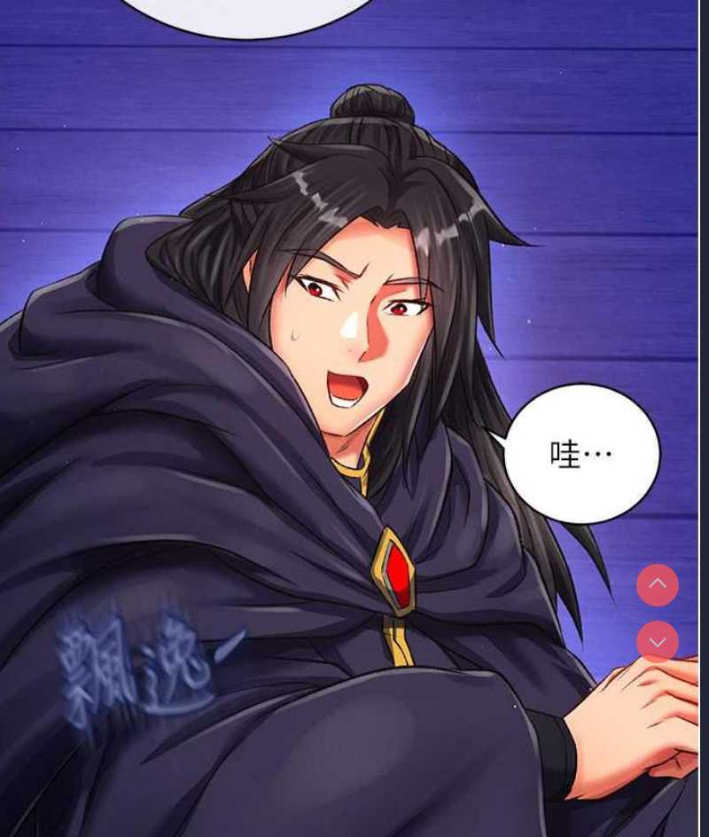 射雕英雄传：一捅天下