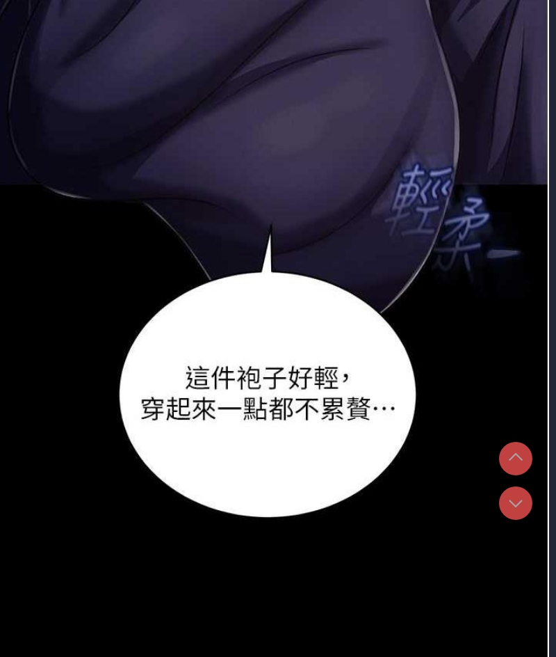 射雕英雄传：一捅天下